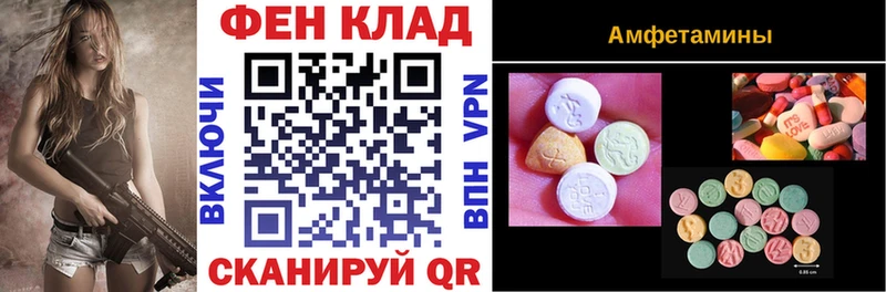 Amphetamine 98%  Купить где  Тюмень 