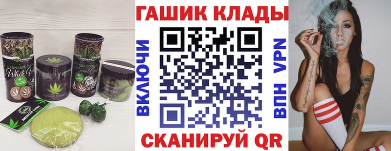 Купить где  Тюмень  Canna-Cookies конопля