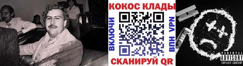 Купить где  Тюмень  Кокаин 97% 