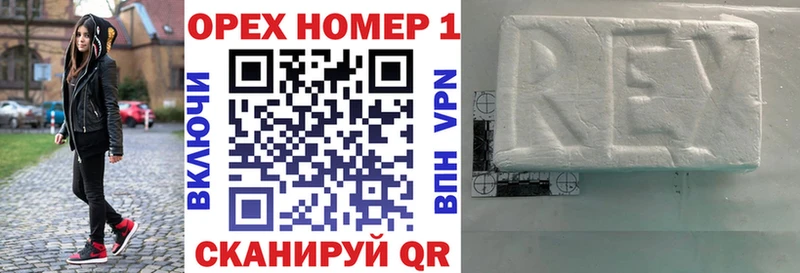 КОКАИН Columbia Тюмень