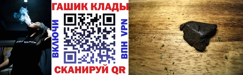 Гашиш убойный  Купить закладки  Тюмень 