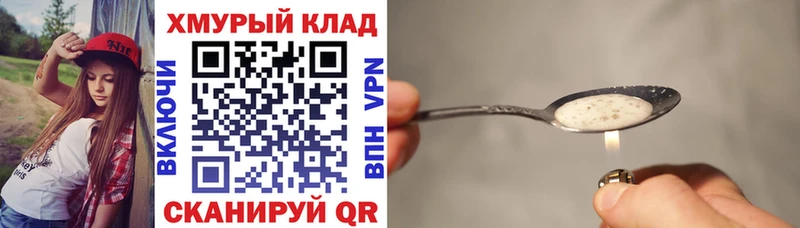 Купить  Тюмень  Героин гречка 