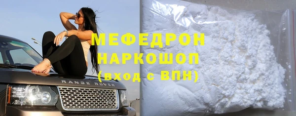 эйфоретик Сафоново