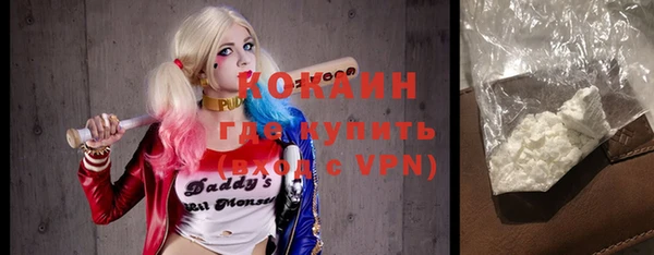 мескалин Саяногорск