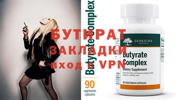 эйфоретик Сафоново