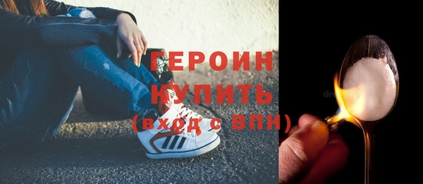 мескалин Саяногорск