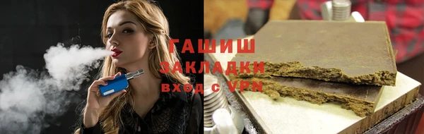 эйфоретик Сафоново