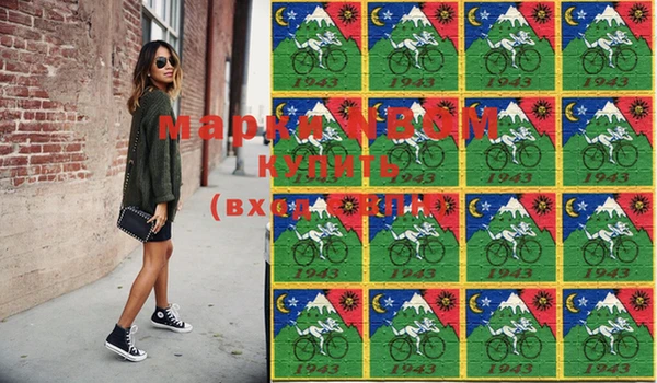 мескалин Саяногорск