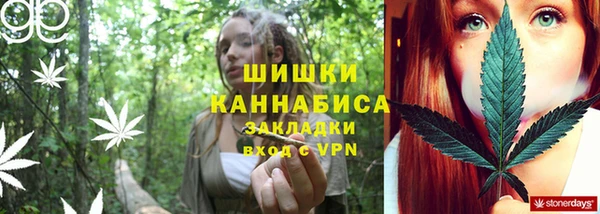 каннабис Сатка