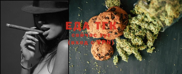 каннабис Сатка