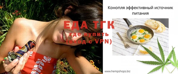 эйфоретик Сафоново