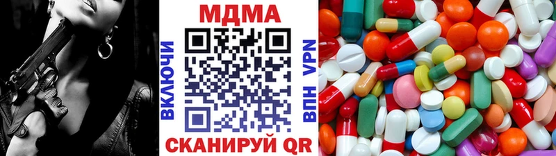 MDMA VHQ  Купить закладки  Тюмень 
