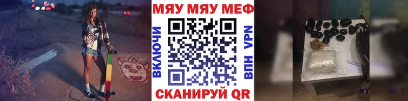 Мефедрон VHQ  Купить где  Тюмень 