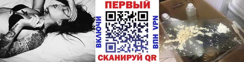 Купить где  Тюмень  Первитин пудра 