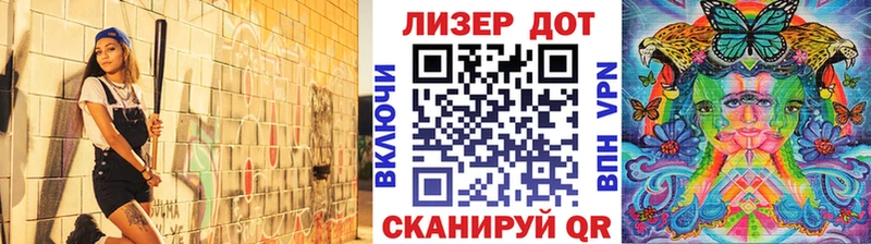 Марки N-bome 1500мкг  Купить  Тюмень 